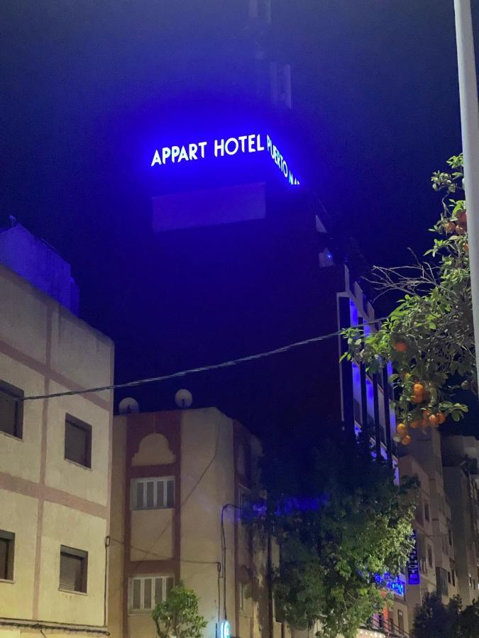 Appart Hotel Puerto Marino 알호세이마 외부 사진